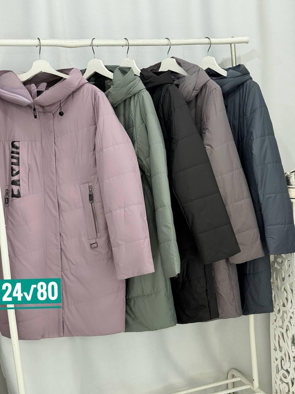 удлиненная зимняя куртка,куртка женская зимняя,удлиненная куртка,куртка женская демисезонная,куртка женская