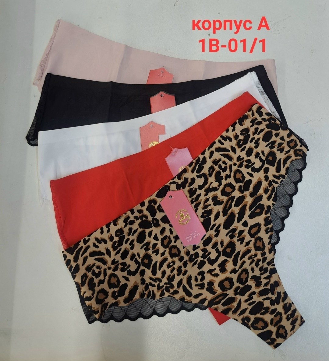 трусы женски,трусики бесшовные,нижне бельё женское,трусы бесшовные,женская трусы