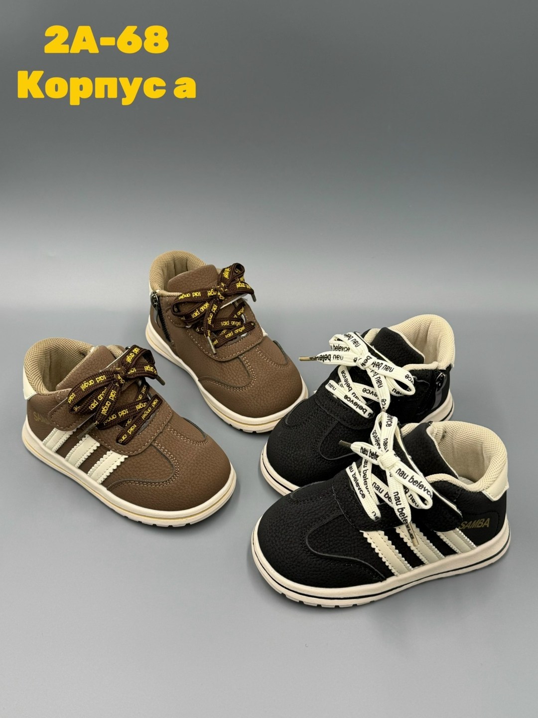 ,детские кроссовки,детская ,кроссовки эко,кроссовки мальчику