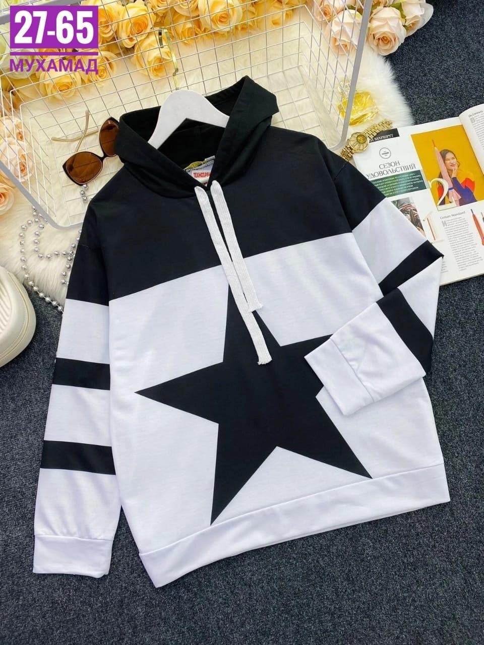 женская кофта,толстовка женская,кофта,модная толстовка,толстовка кофта