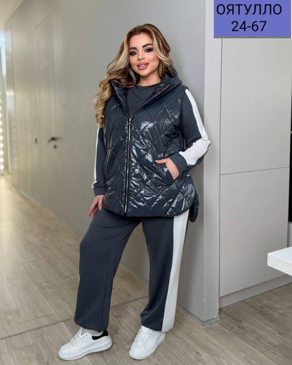 костюм женский на флисе,костюм женский тройка,костюм двойка женская,спортивные костюмы женские,жилетка женская