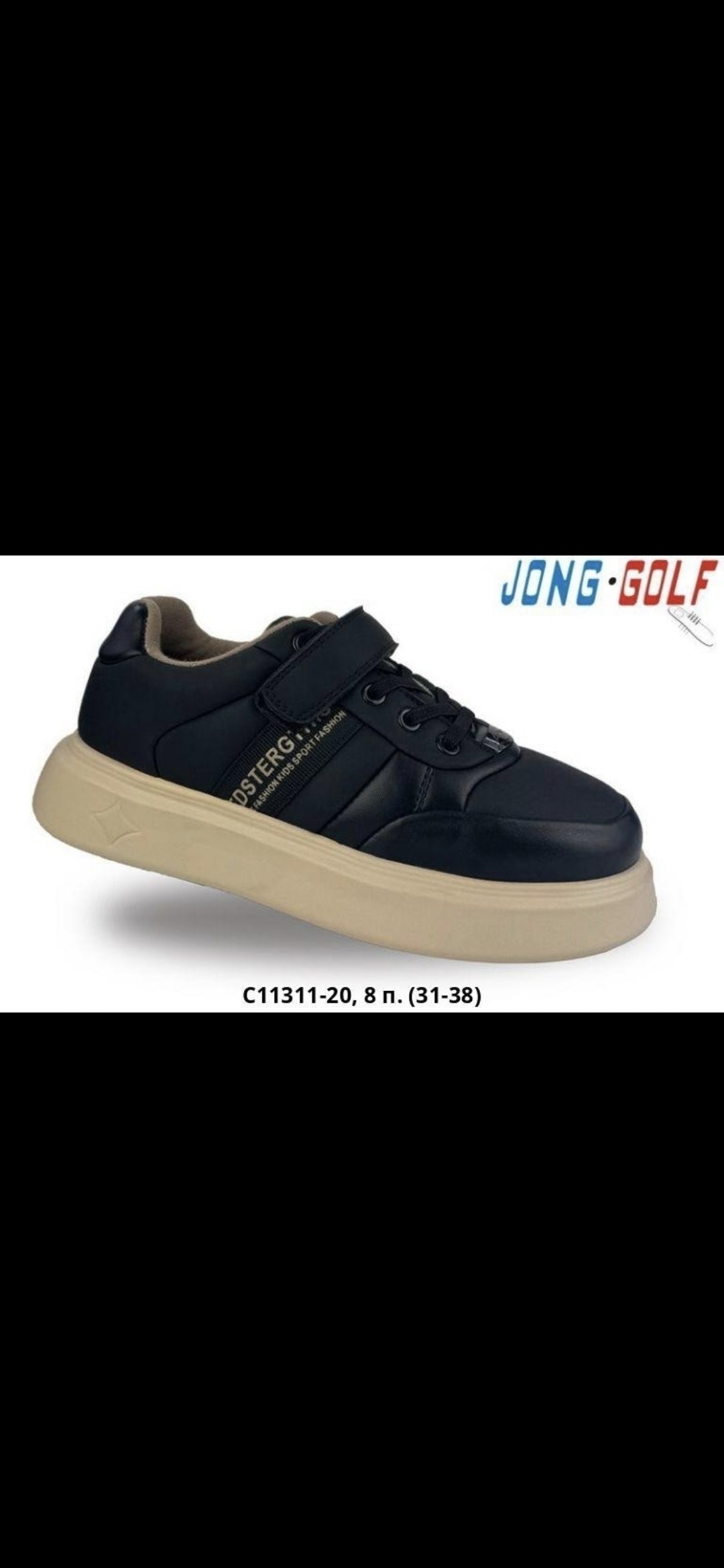 ,детская ,кроссовка детская,кроссовки jong golf,детские кроссовки