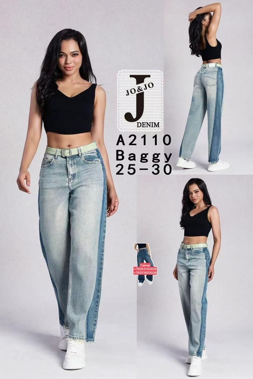 женские джинсы,женские джинсы бананы,джинсы,джинсы мом,широкие джинсы