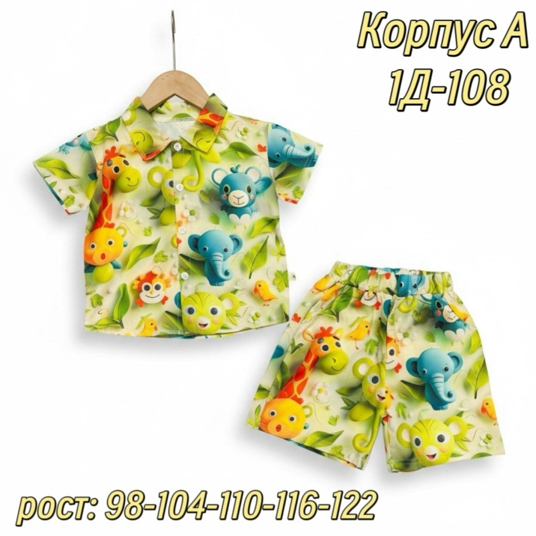 комплект летней одежды для маленьких мальчиков,комплект одежды для мальчика,комплект одежды для маленьких мальчиков,комплект детской одежды для мальчика,комплект одежды детский