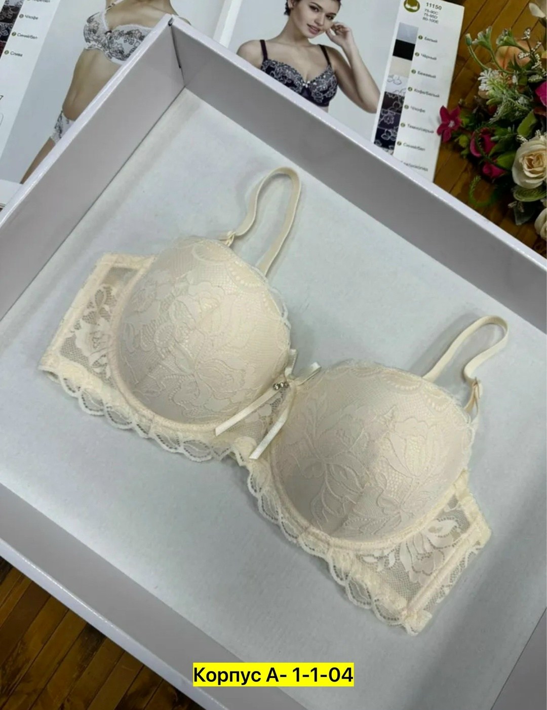 женское нижнее белье бюстгальтер,нижнее белье бюстгальтер,женский бюстгальтер,бюстгальтер,нижне бельё женское