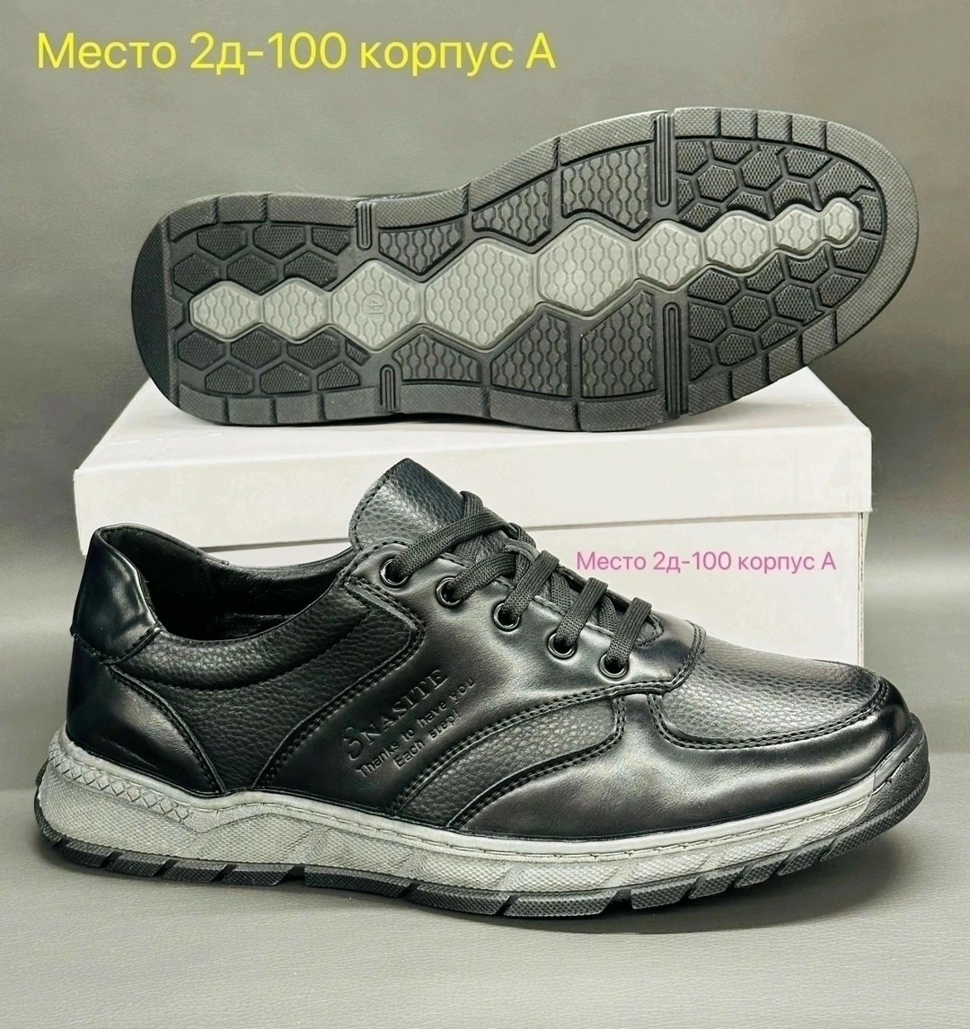 ,кроссовки мужские черные из натуральной кожи,полуботинки мужские,мужские кожаные кроссовки,обуви