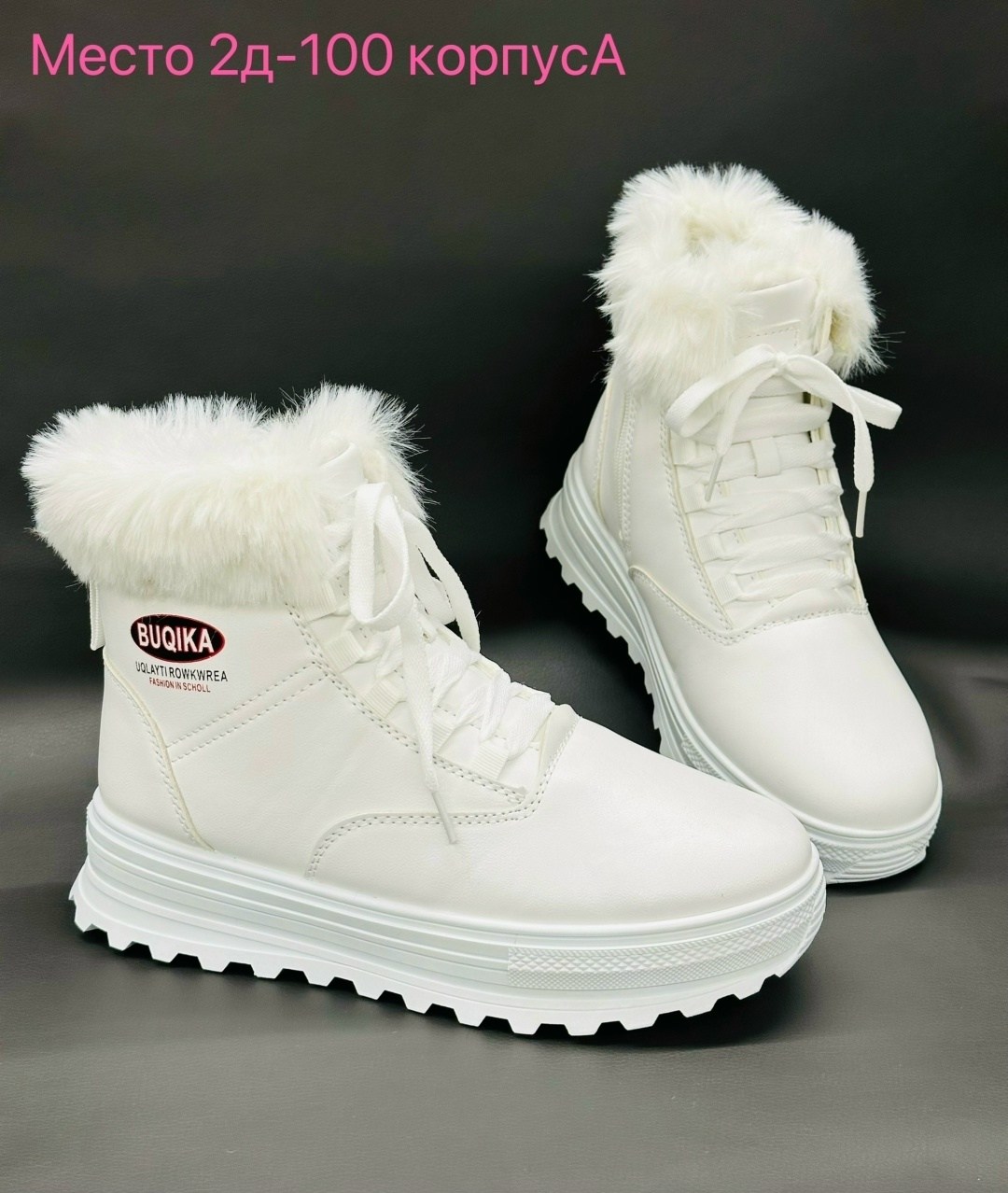 ,зимняя  женская,ботинка женские зимние,зимние ботинки,ботинки женские