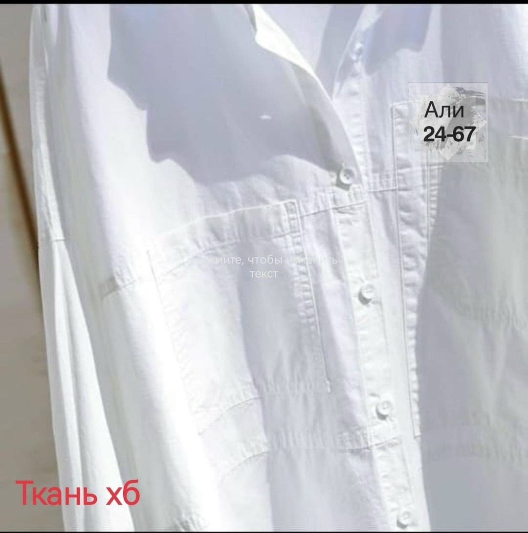 белая рубашка женская,женские повседневные белые рубашки,рубашка оверсайз женская,рубашка белая,рубашка оверсайз белая женская