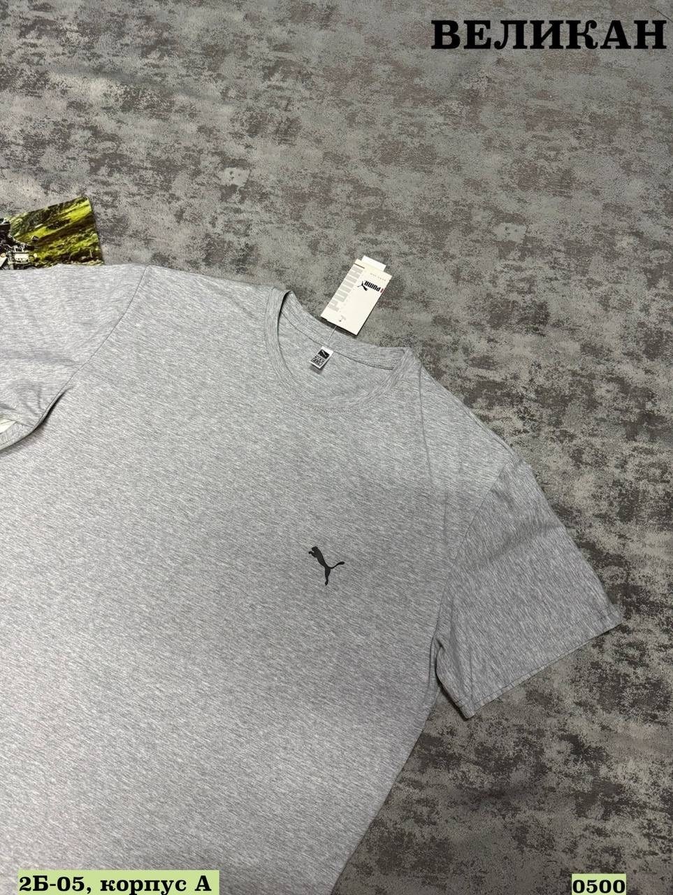 футболка серый,мужские футболки puma,мужская футболка,футболки для мужчин,футболка мужская серая