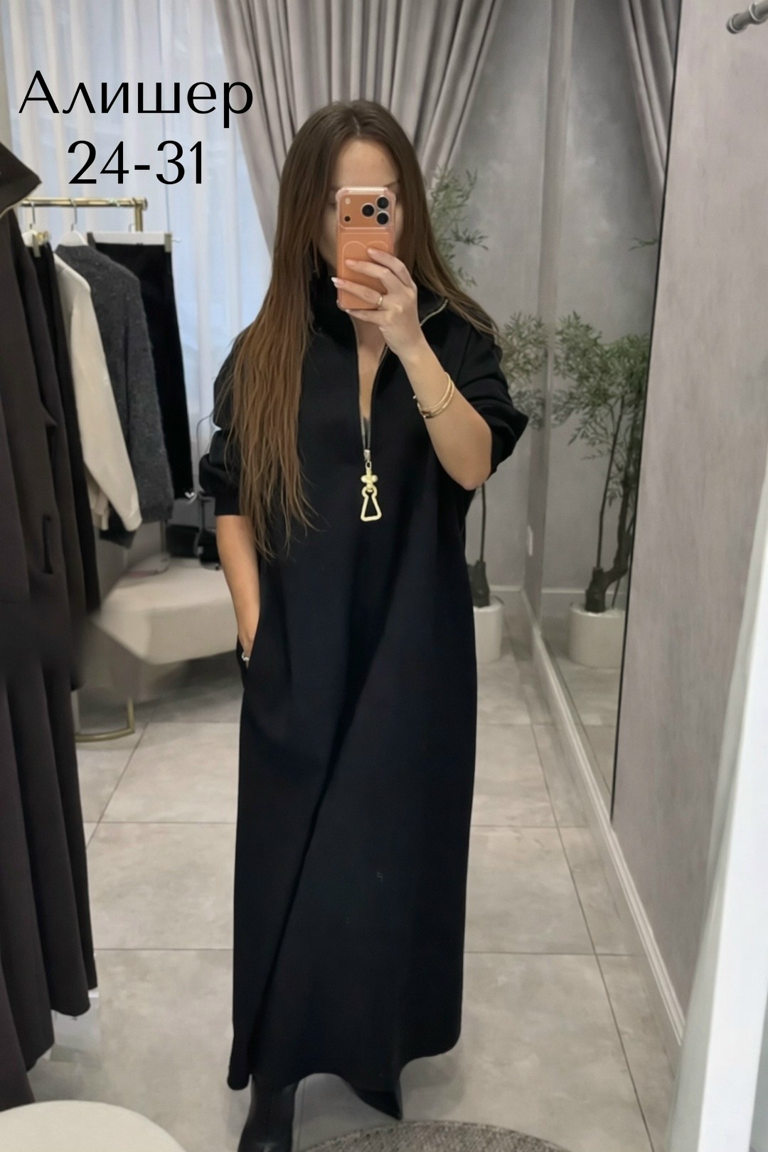 модное платье,модные наряды,повседневные платья,платье,костюм с платьем