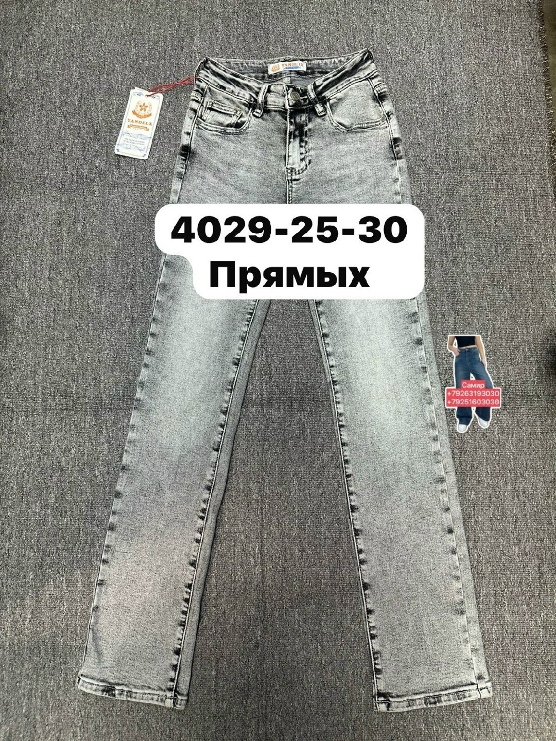 джинсы,женские джинсы,джинсы фасоны,брюки джинсы,женские джинсы бананы