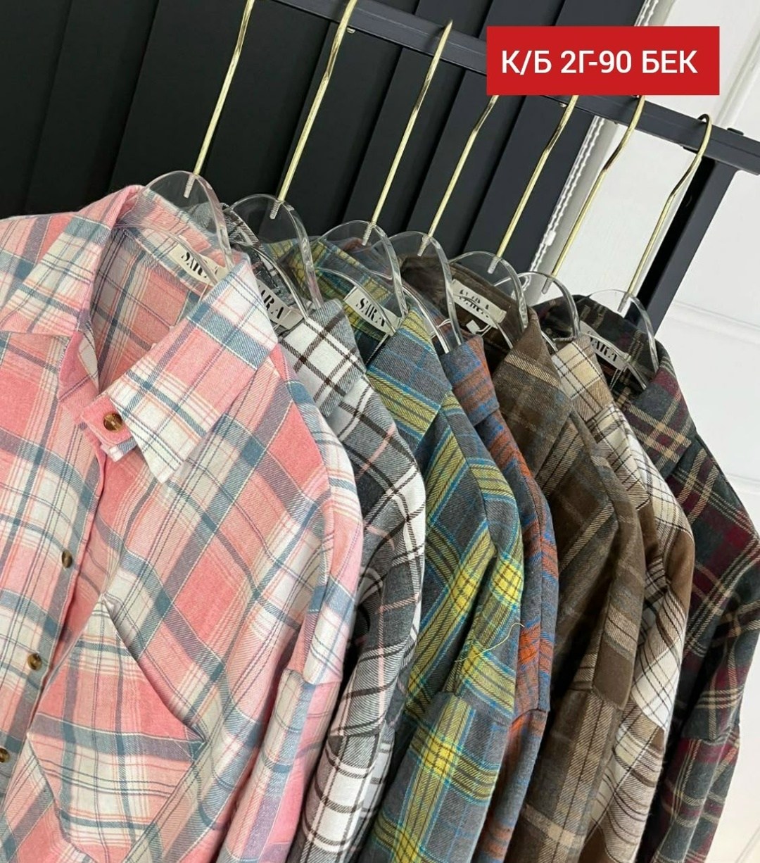 рубашка женская в клетку,женская рубашка оверсайз в клетку,женская рубашка,фланелевая рубашка в клетку женская,рубашка