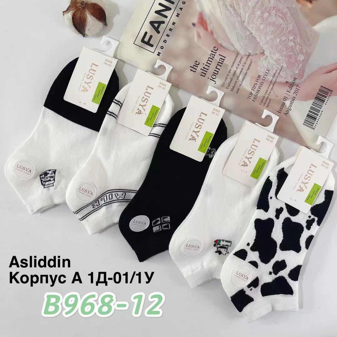 комплект носки женские,носки женские 10 пар,носки женское,носки короткие женские,носки спортивные комплект