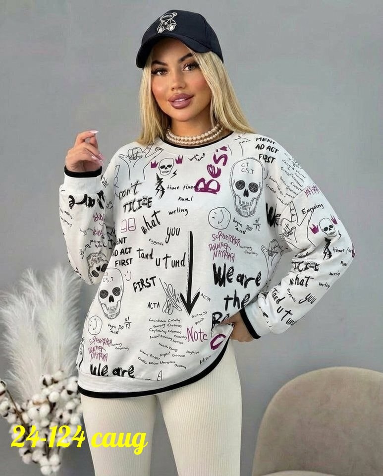 женские кофты,стильная кофта,кофта,кофта модная,кофта женская свитер