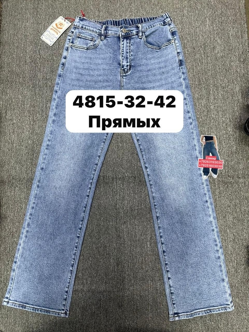 джинсы,женские джинсы,джинсы фасоны,брюки джинсы,женские джинсы бананы