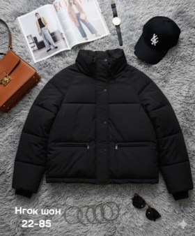 Верхняя одежда