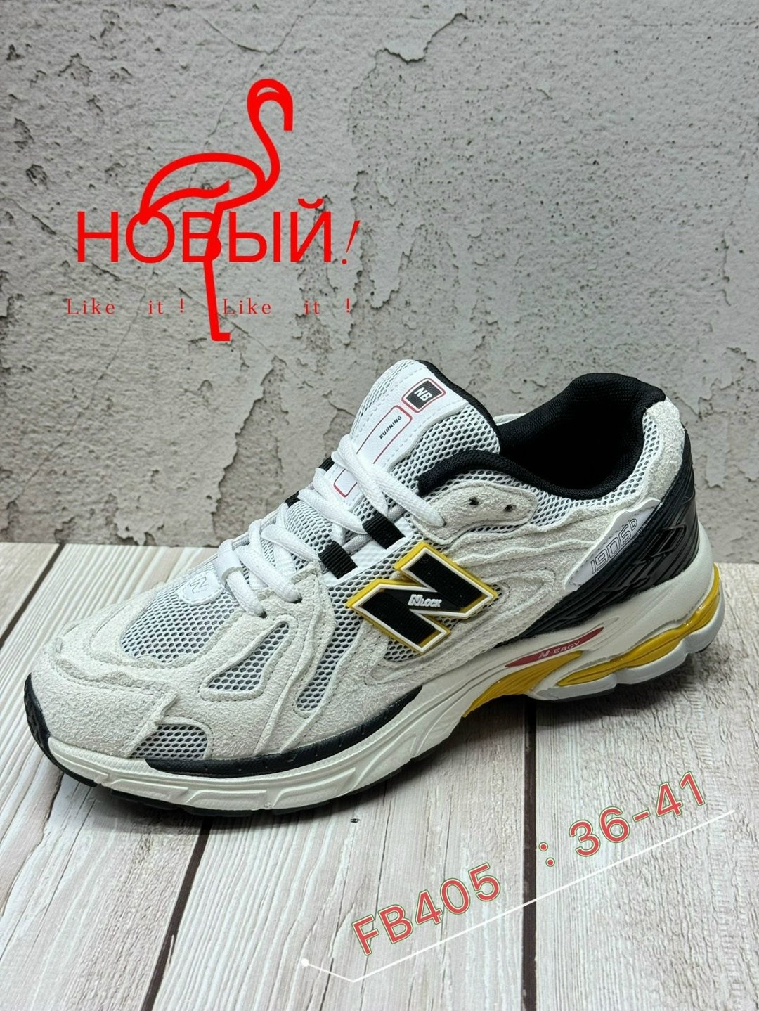 кроссовки new balance,кроссовки new balance 1906,кроссовки new balance 1906 d,кроссовки new balance мужские,кроссовки new balance 2002 r