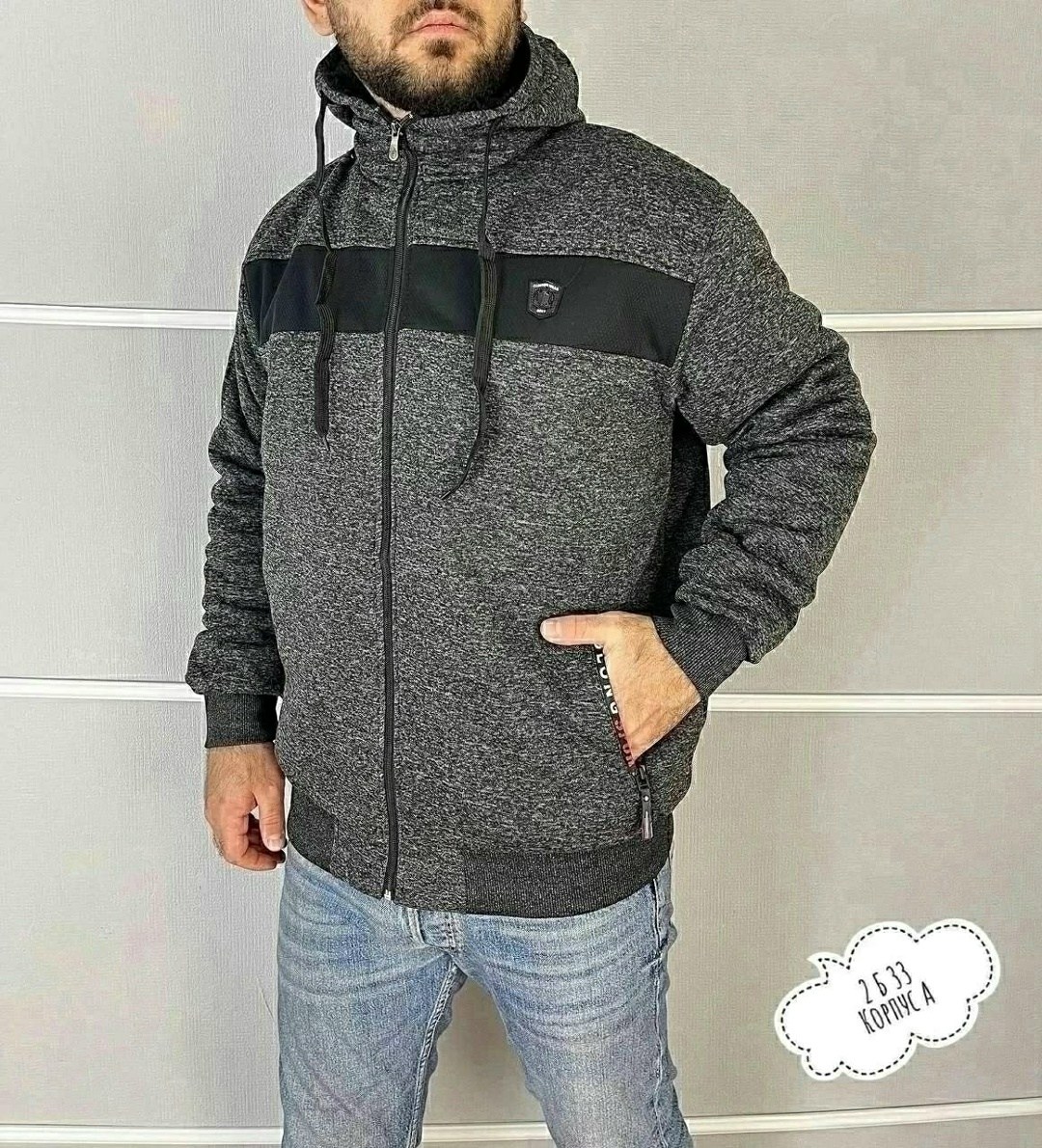 мужская толстовка,мужская кофта,теплая кофта,толстовка для мужчин,толстовка кофта