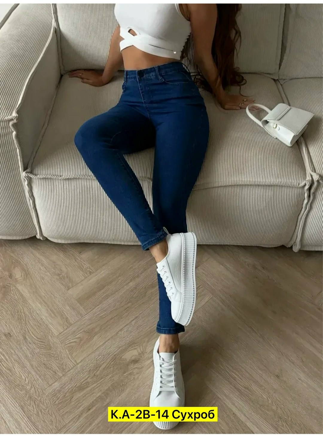 джинсы женские зауженные,джеггинсы джинсы,женские джинсы,джинсы скинни с высокой посадкой,женские джинсы скинни