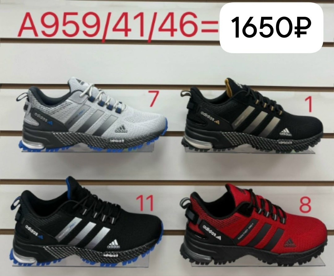 кроссовки adidas,мужские кроссовки,адидас гудиер кроссовки,кроссовки мужские adidas,мужская  кроссовки