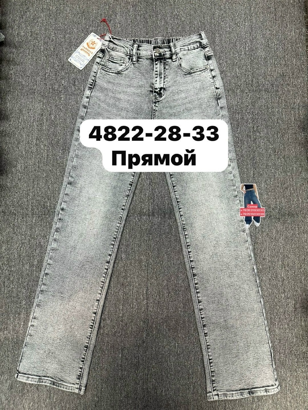 джинсы,женские джинсы,джинсы фасоны,брюки джинсы,женские джинсы бананы