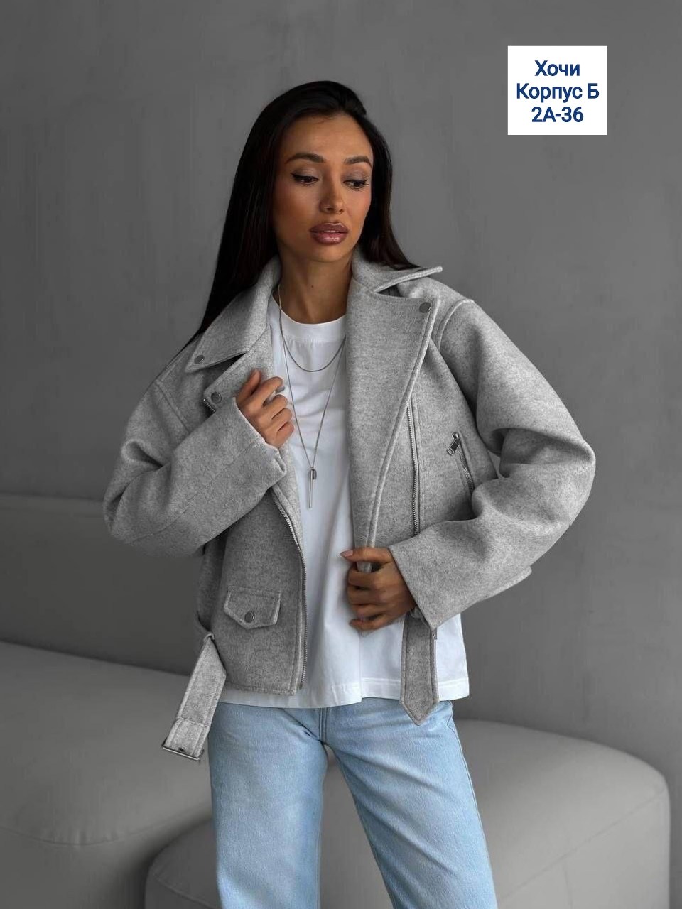 косуха куртка новая укороченная шерстяная, верхняя одежда косуха куртка новая укороченная шерстяная,куртка женская,куртка косуха замшевая,косуха куртка твидовая