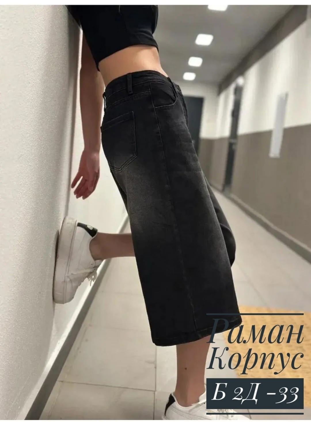 джинсовые шорты багги бермуды широкие y2k sk8 y2k revival,шорты джинсовые широкие,шорты длинные,джинсовые шорты длинные,шорты женские джинсовые с широкими штанинами