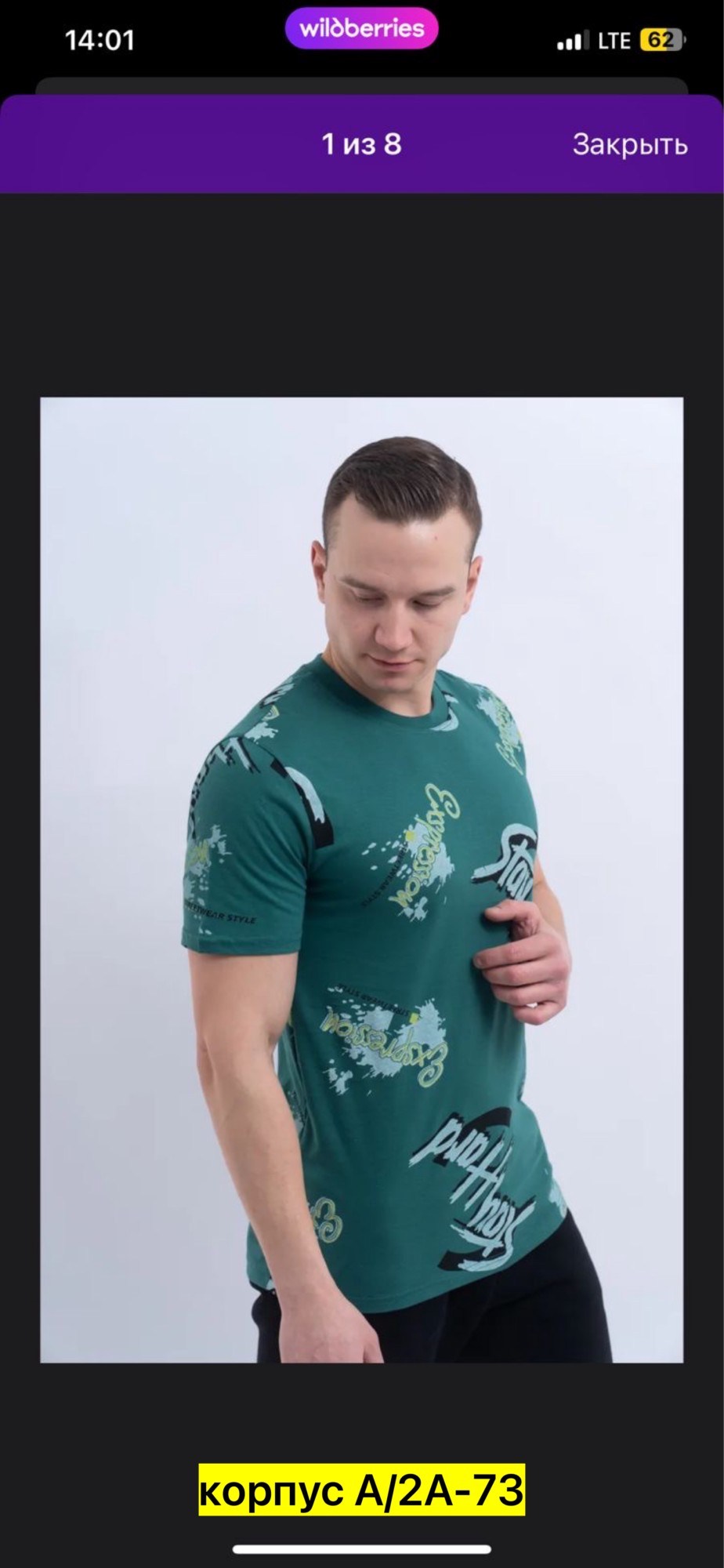 мужская базовая футболка,футболки базовая,футболка,мужская футболка,футболки для мужчин