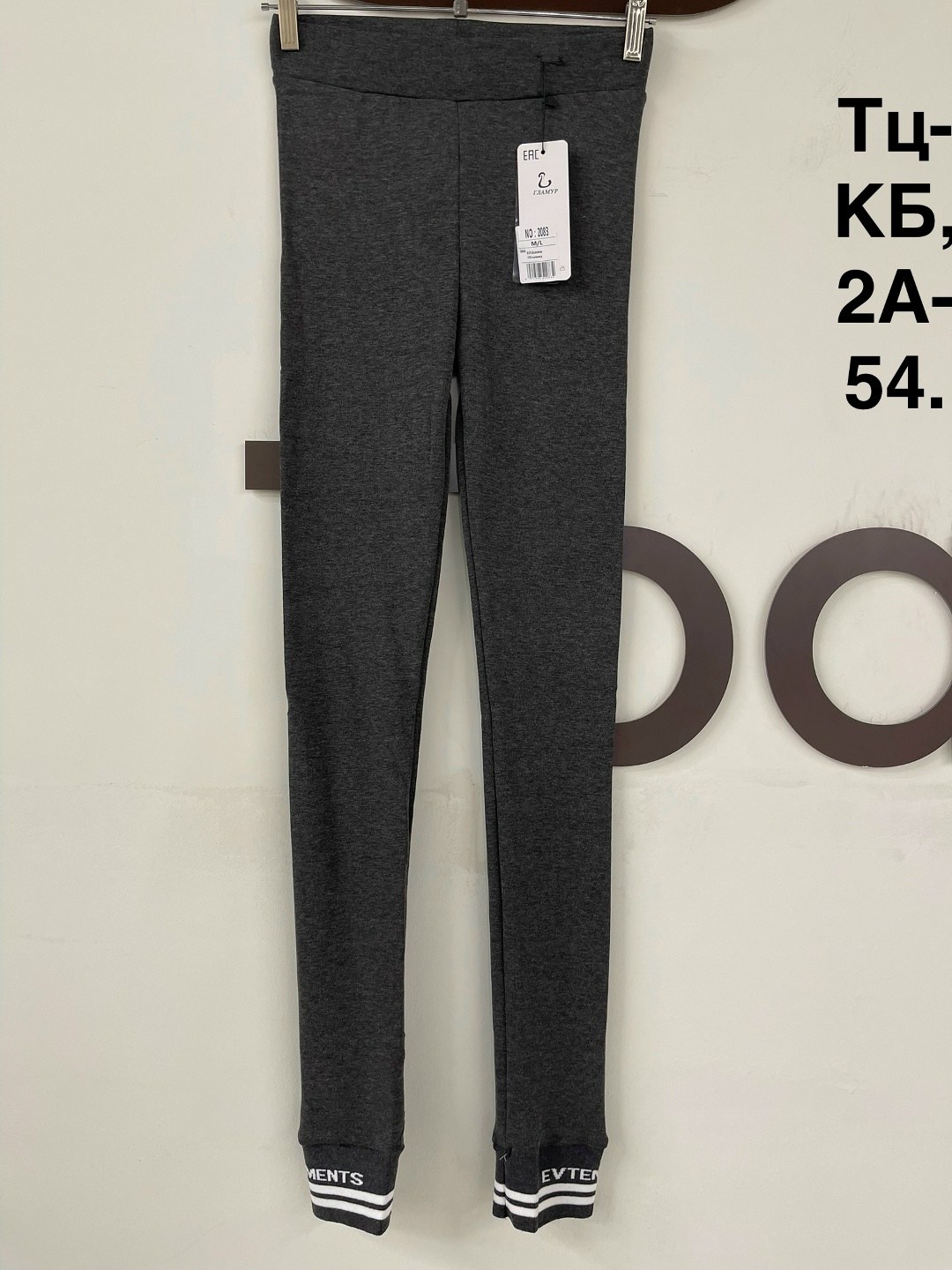 леггинсы для девочек,легинсы,лосины женские,легинсы женские,леггинсы детские