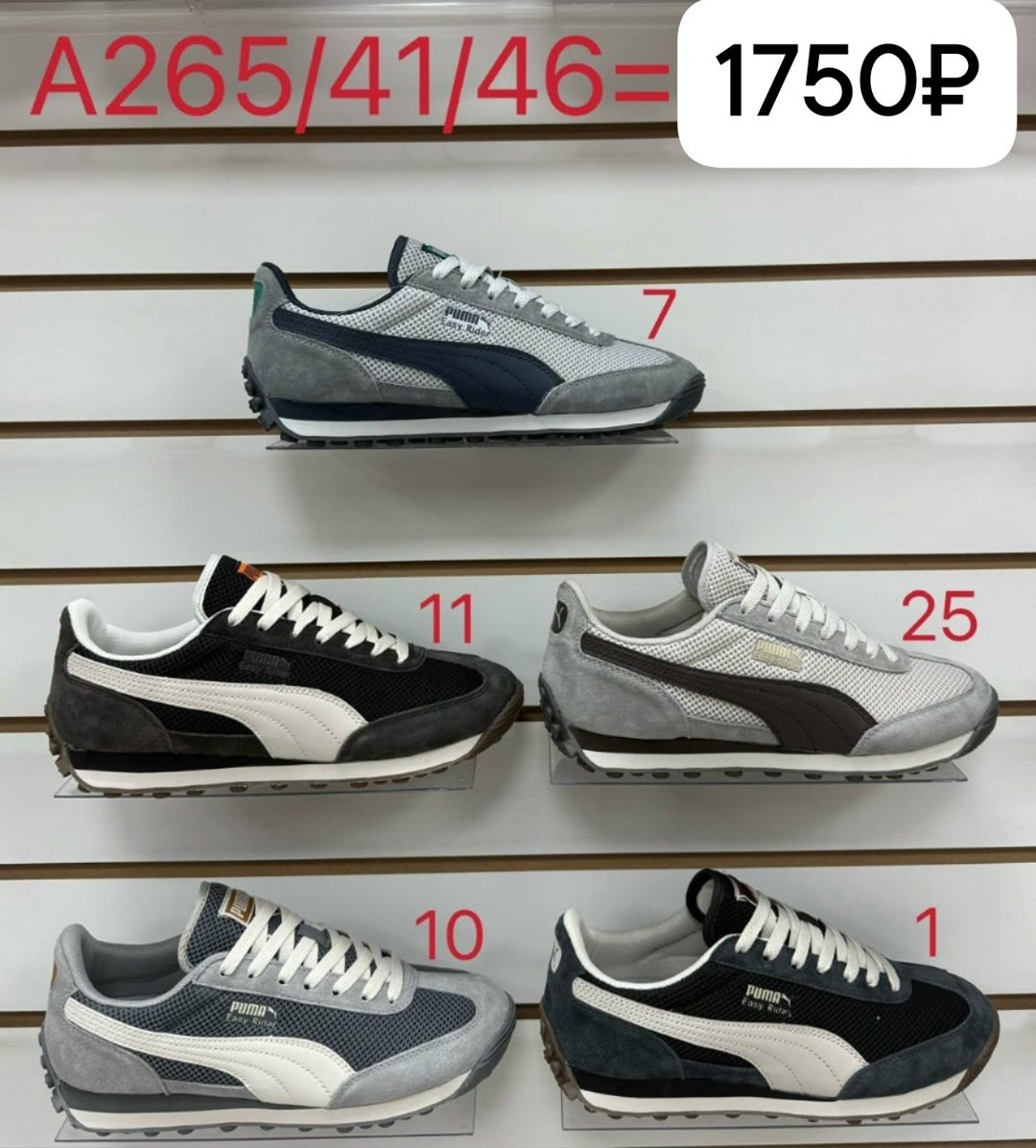 кроссовки,мужские кроссовки,,мужские и женские кроссовки,кроссовка