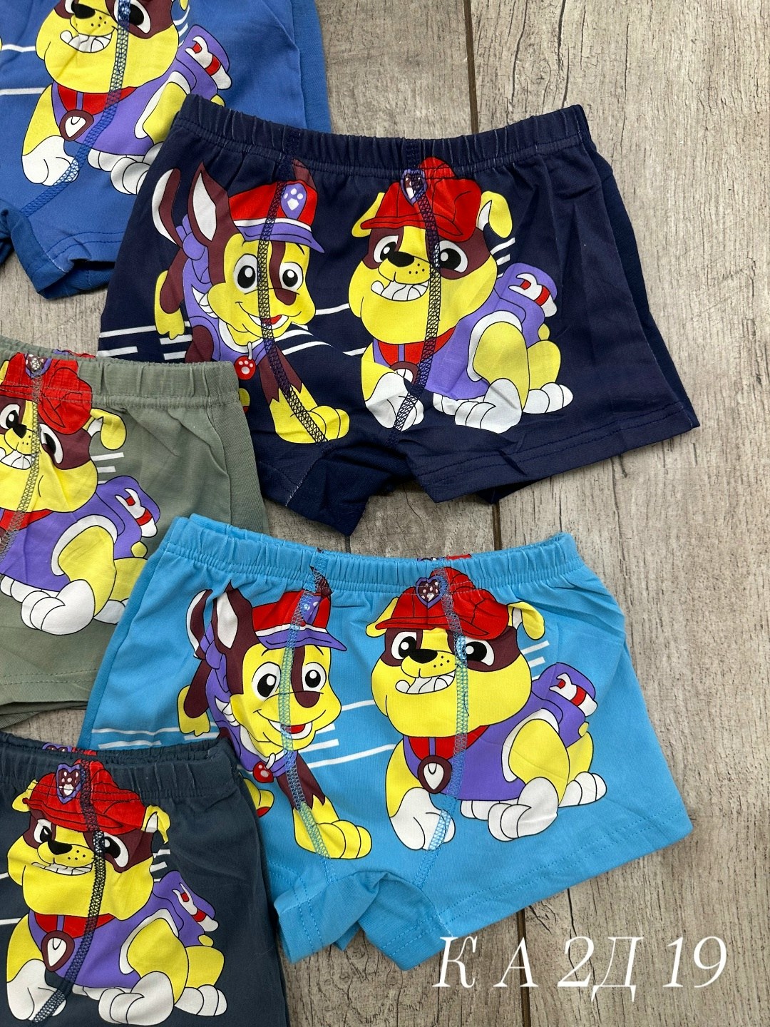 трусы для мальчиков,детские трусы для мальчика,детские трусы,трусы боксеры для мальчиков,трусы боксеры для мальчика набор