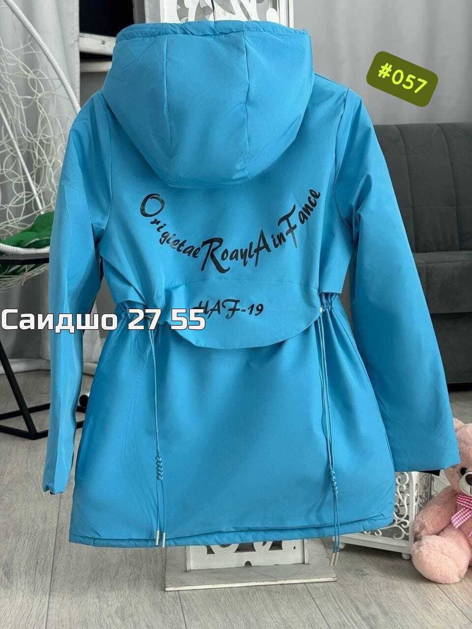 детские куртки весна,демисезонная куртка для девочек,демисезонная куртка,куртка девочка ,куртка детская