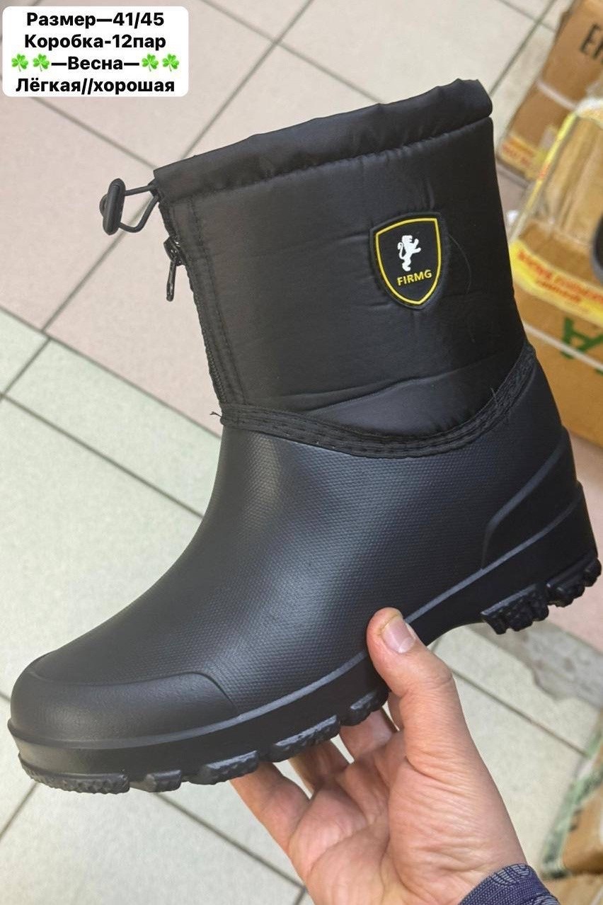 ,сапоги эва дарина мужские,сапоги эва мужские "норд",сапоги мужские буран,сапоги мужские теплые непромокаемые эва