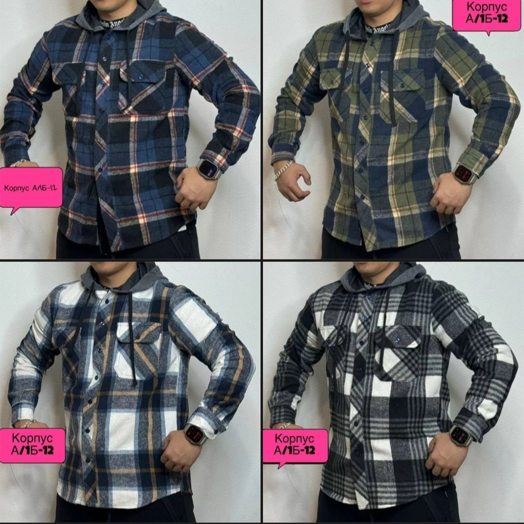 рубашка в клетку теплая h&h fashion,рубашка мужская в клетку,рубашка мужская с капюшоном,рубашка мужская,рубашка в клетку