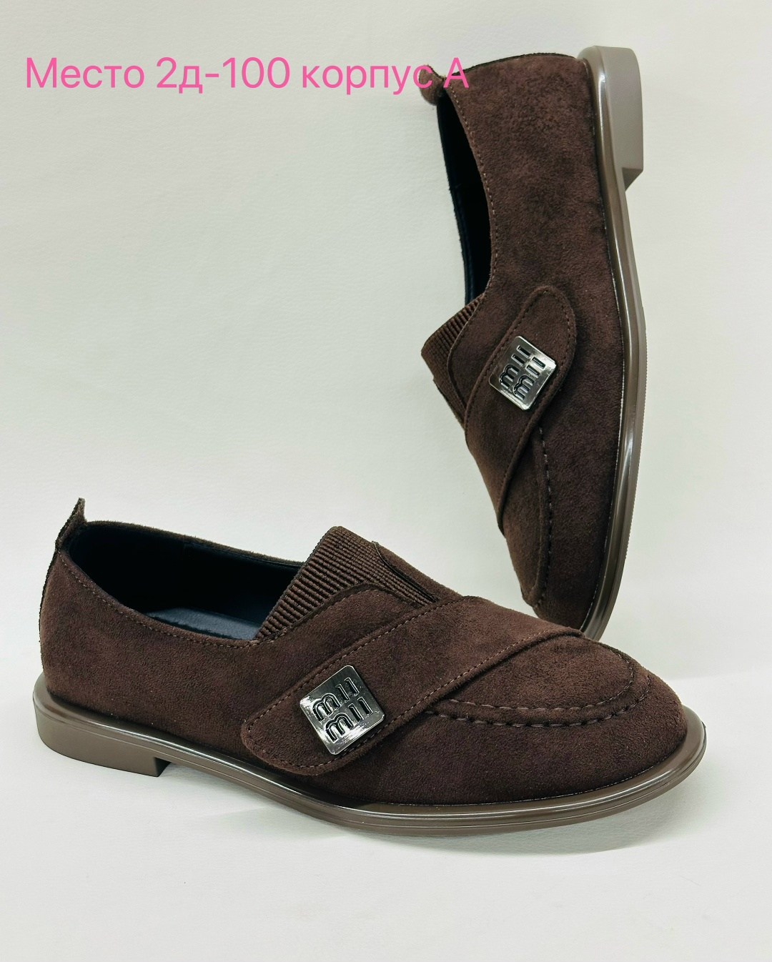 ,женская ,обуви,лоферы женские,лоферы из натуральной