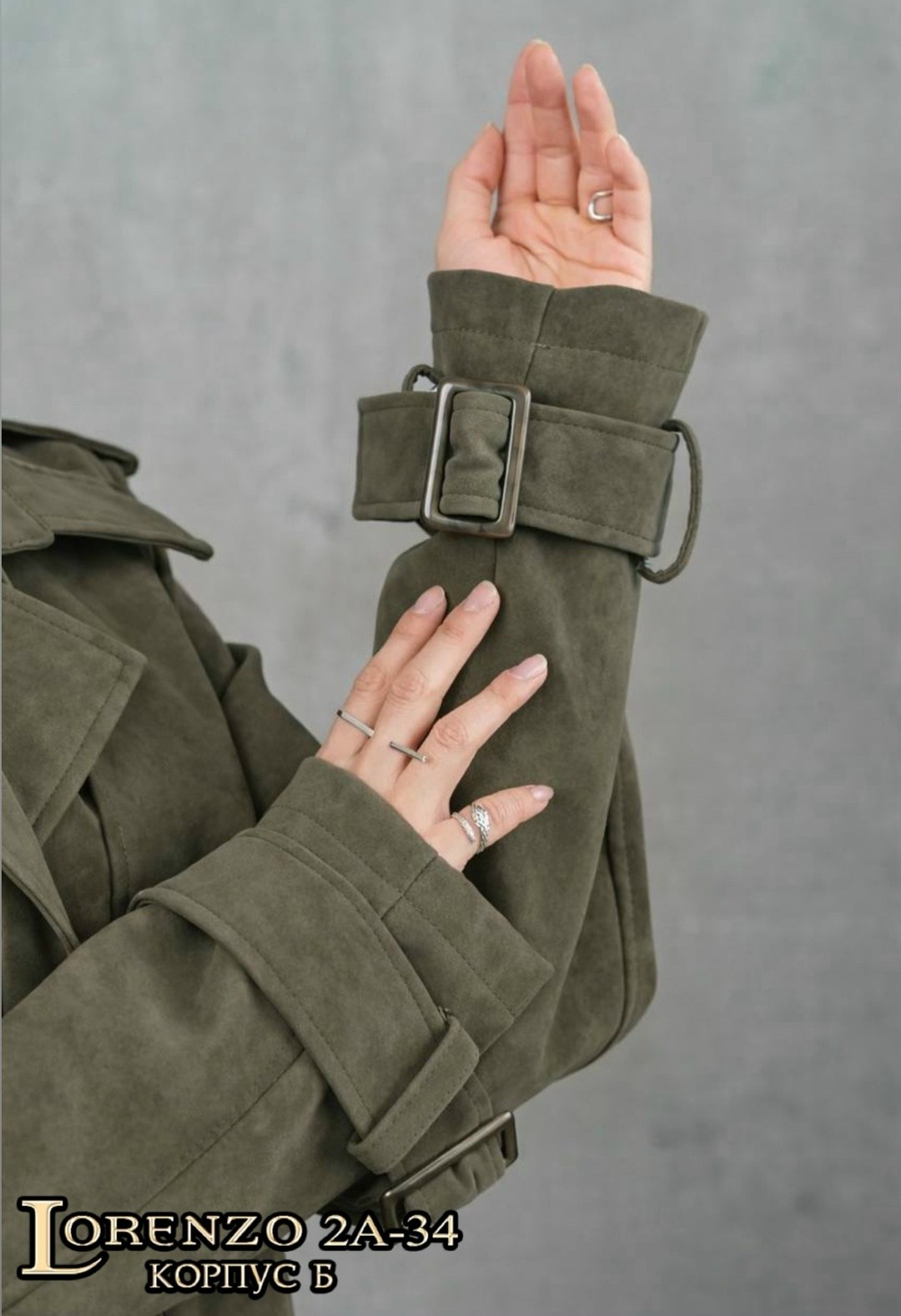 замшевый плащ,тренч плащ,тренч пальто,плащ тренч кожаный,замшевый тренч