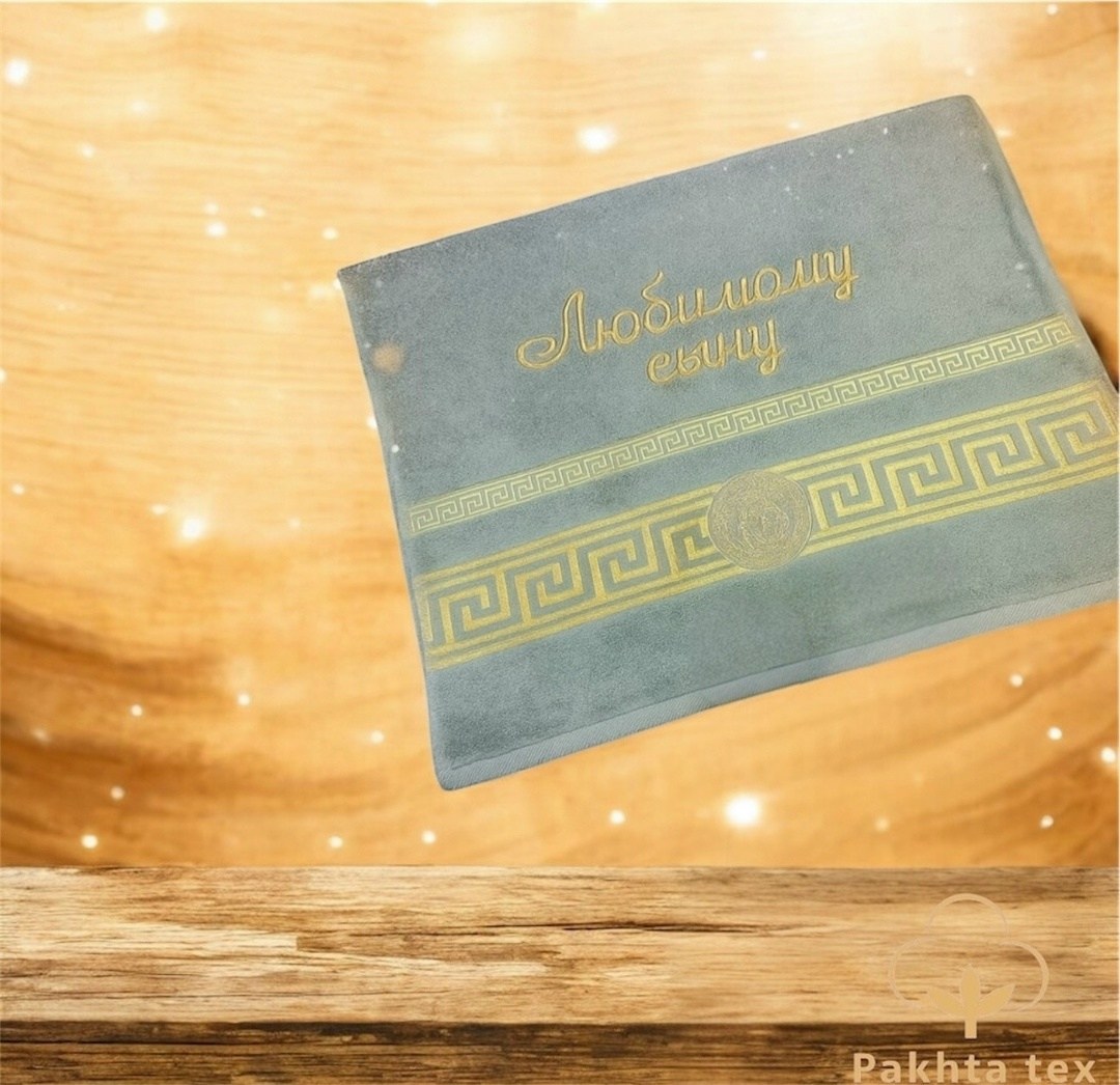 полотенца с вышивкой,полотенца подарочная,полотенца махровая,полотенца для лица,полотенца в подарок