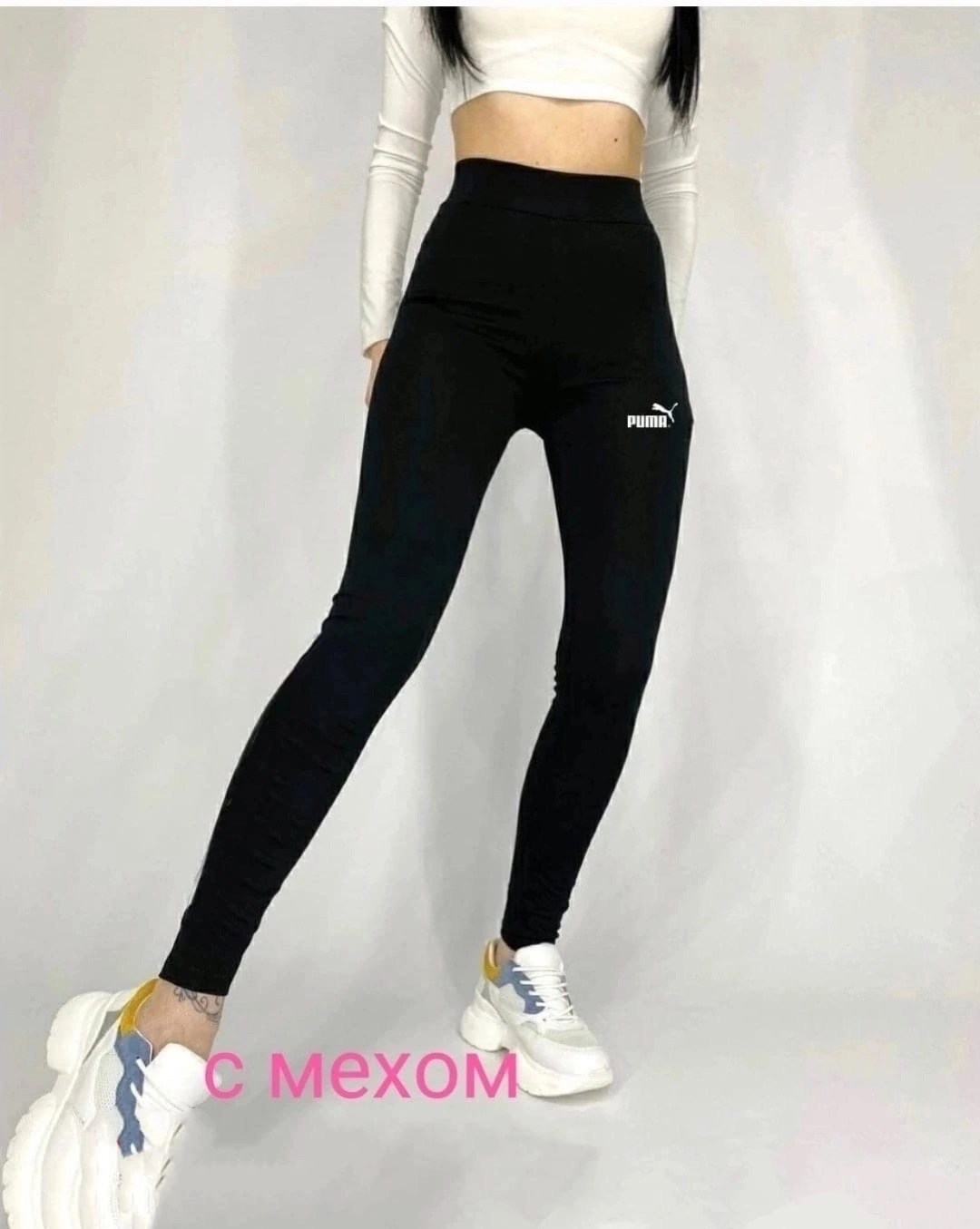 лосины теплые женские,лосины теплые,амалия лосины бесшовные,лосины с начесом,амалия лосины женские бесшовные