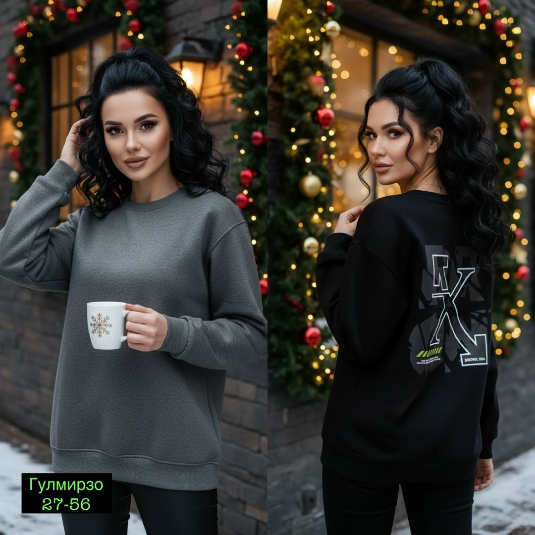 Женская одежда