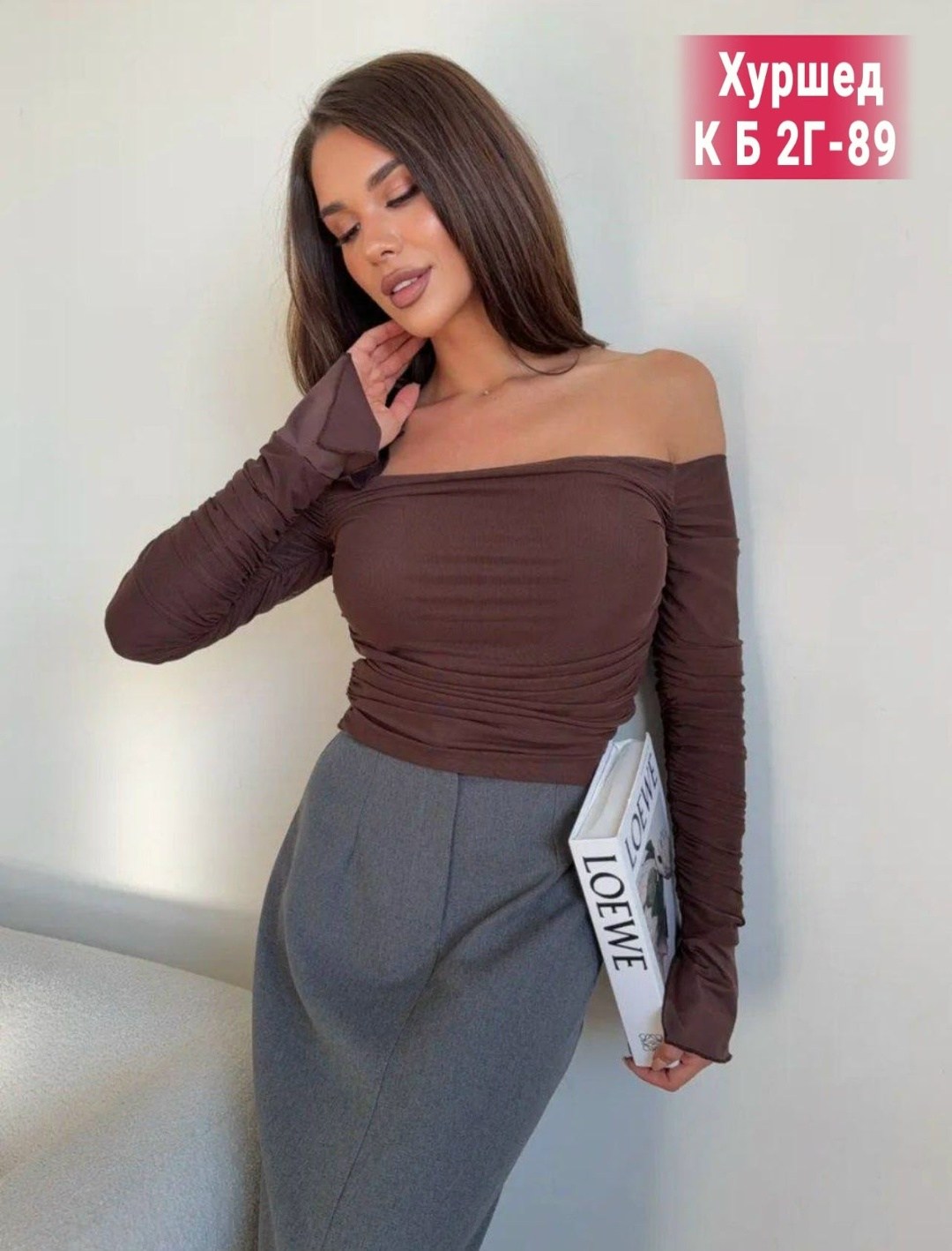 кофта женская,кофта с открытыми плечами,костюмчик,женская кофта лапша,костюм белый