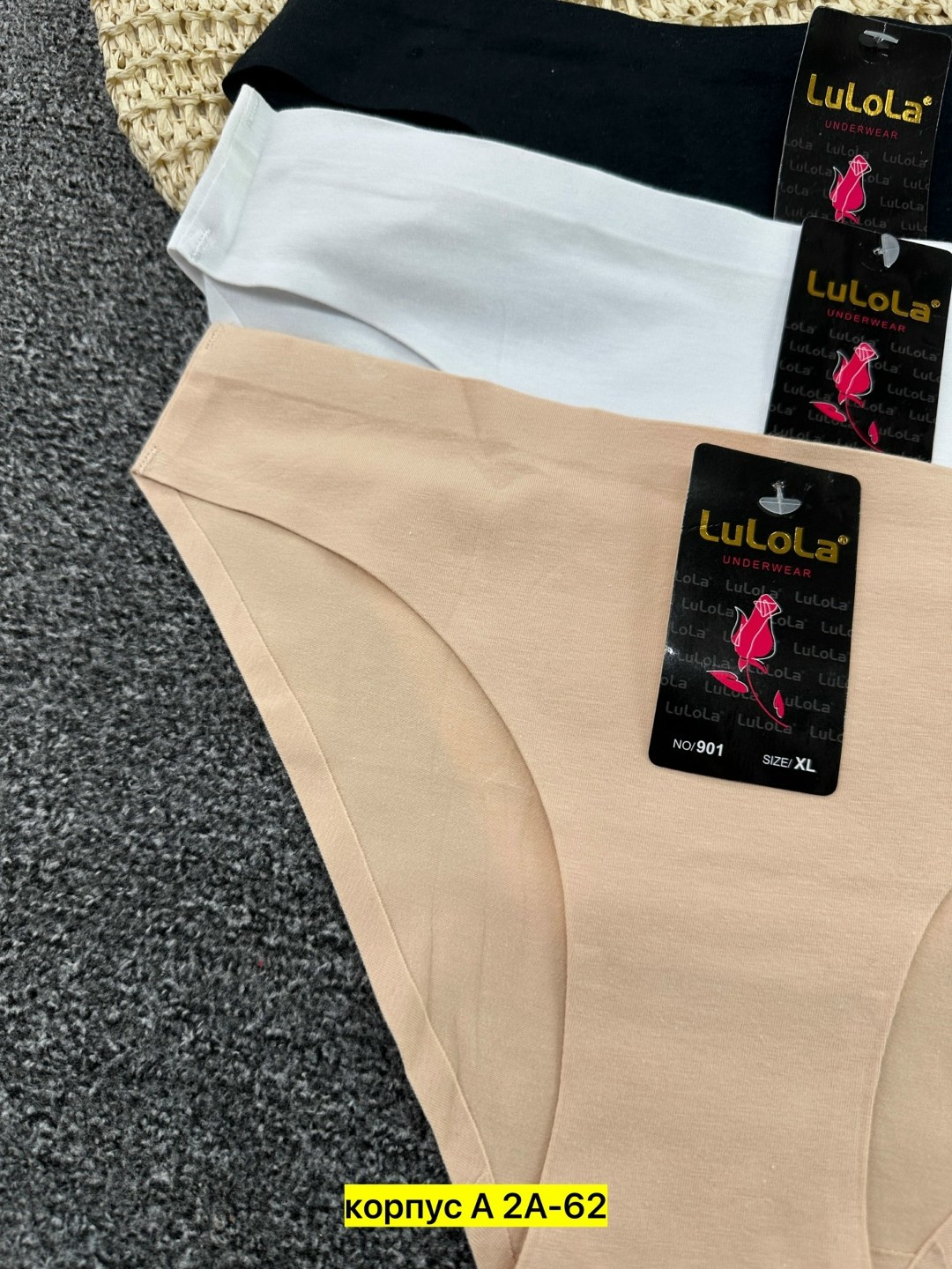 бесшовные трусы,женские бесшовные трусы,комплект трусики,трусики бесшовные,трусы для женщин