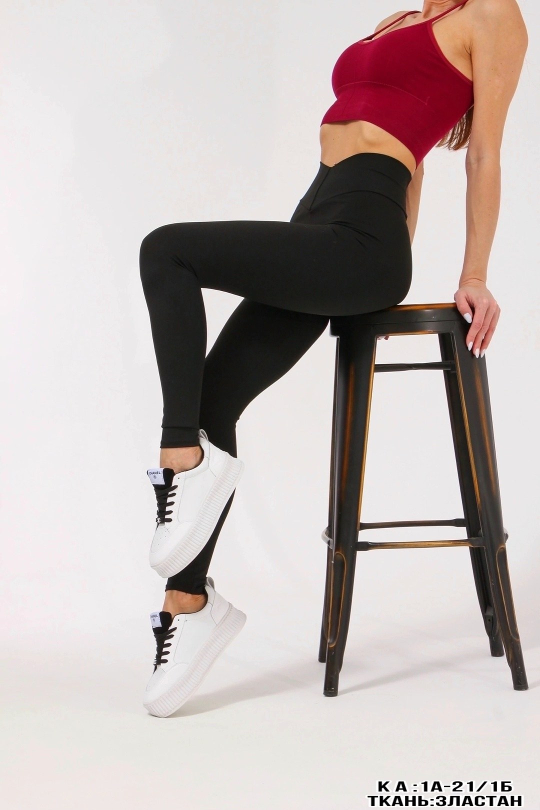 лосины теплые женские,лосины теплые,амалия лосины бесшовные,лосины с начесом,амалия лосины женские бесшовные