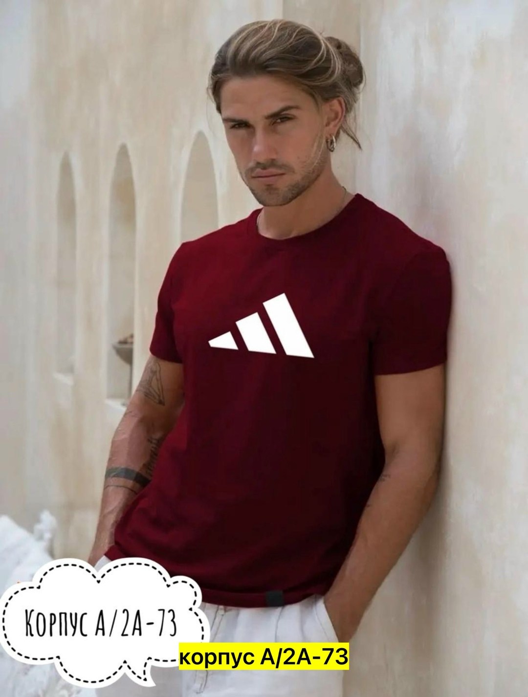 футболка мужская,футболки адидас,футболка,футболки для мужчин,мужские футболки