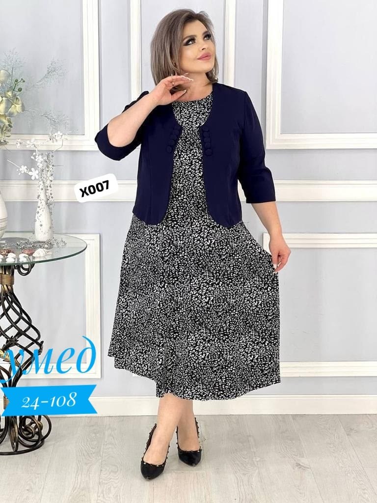 женский костюм двойка,платье длинное,костюм с платьем,платье и жакет,платье сарафан