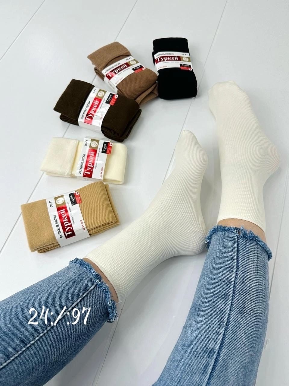женские носки,носки женские 10 пар,носки оптом,носки медицинские,носки женские