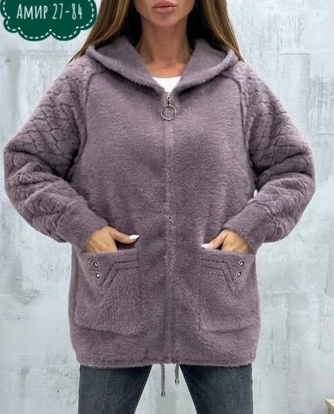 кардиган пушистый с альпакой кофта теплая на замке,кардиган альпака,кардиган мягкий теплый пушистый из ангоры альпаки,кардиган из альпаки,куртка альпака женская