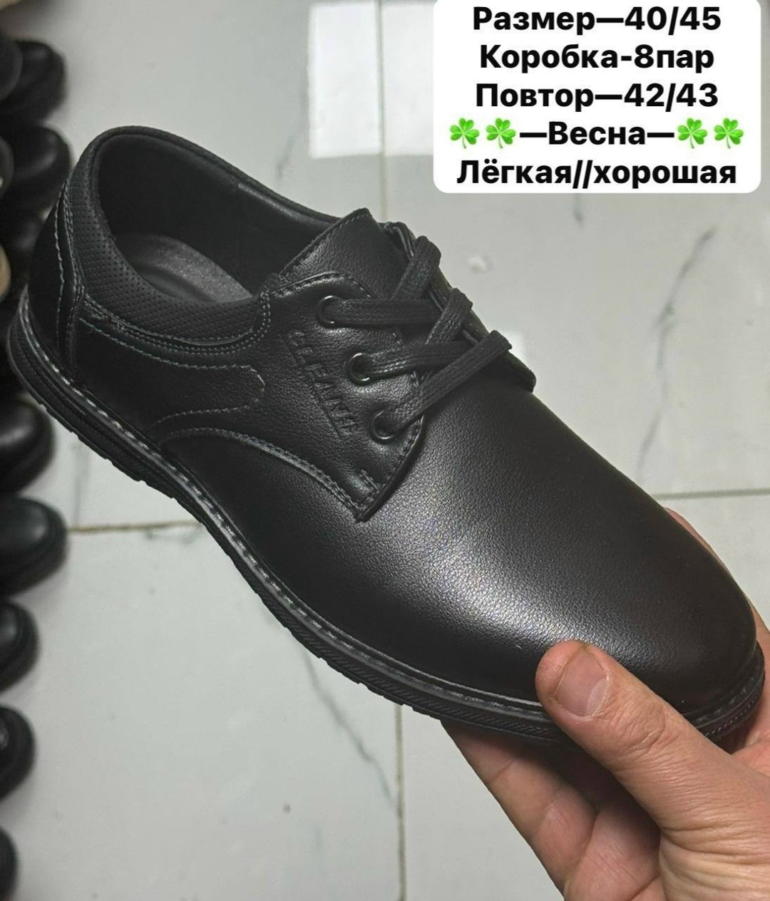 ,туфли мужские,мужская ,полуботинки мужские,детские туфли