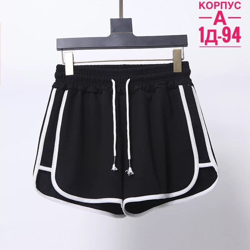 женские спортивные шорты,спортивные шорты,женские шорты,шорты женские летние,шорты свободного кроя