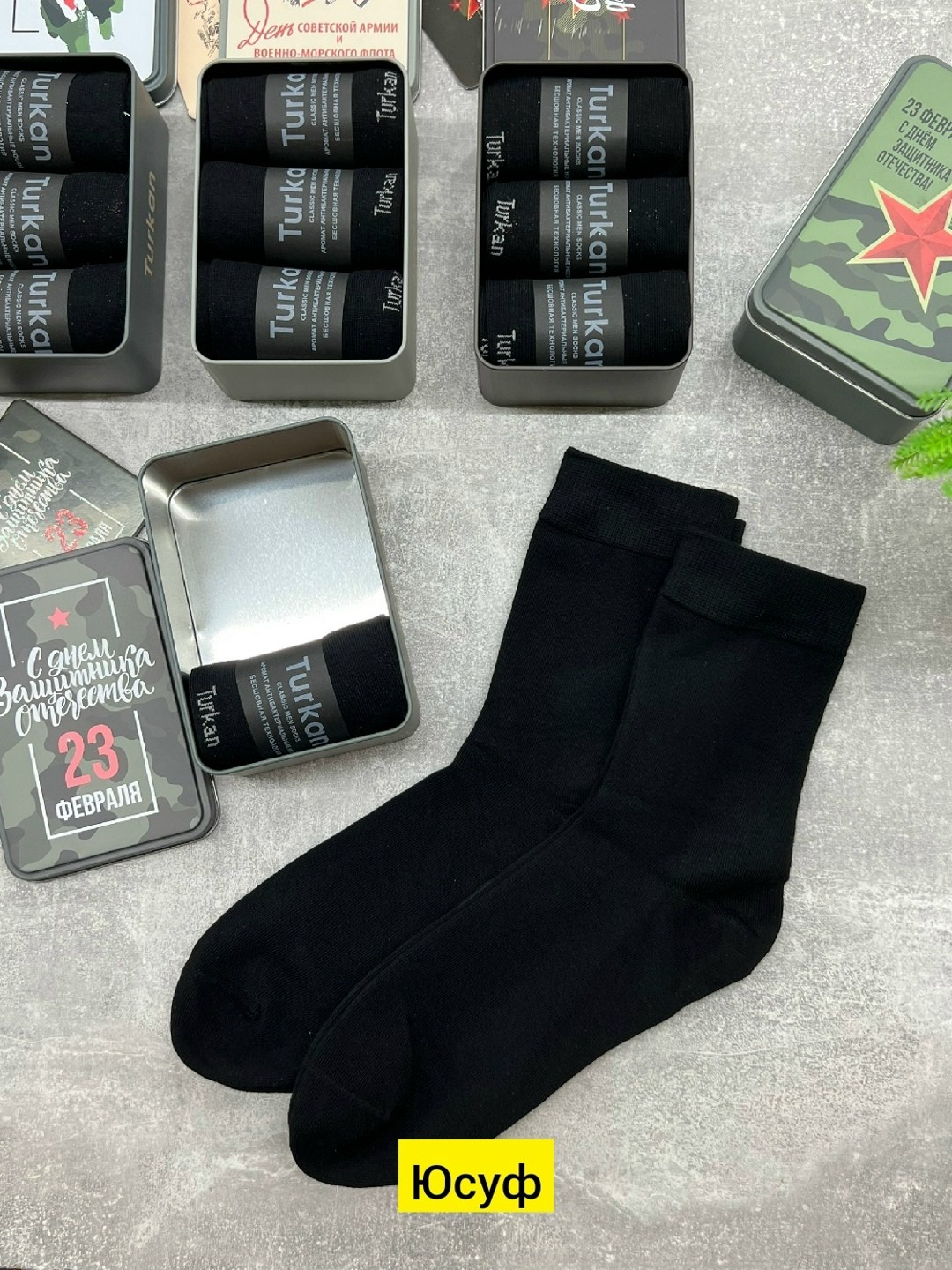 носки подарочный набор на 23 февраля,мужские носки,подарочный набор носки,комплект носки мужские,набор носков подарочный