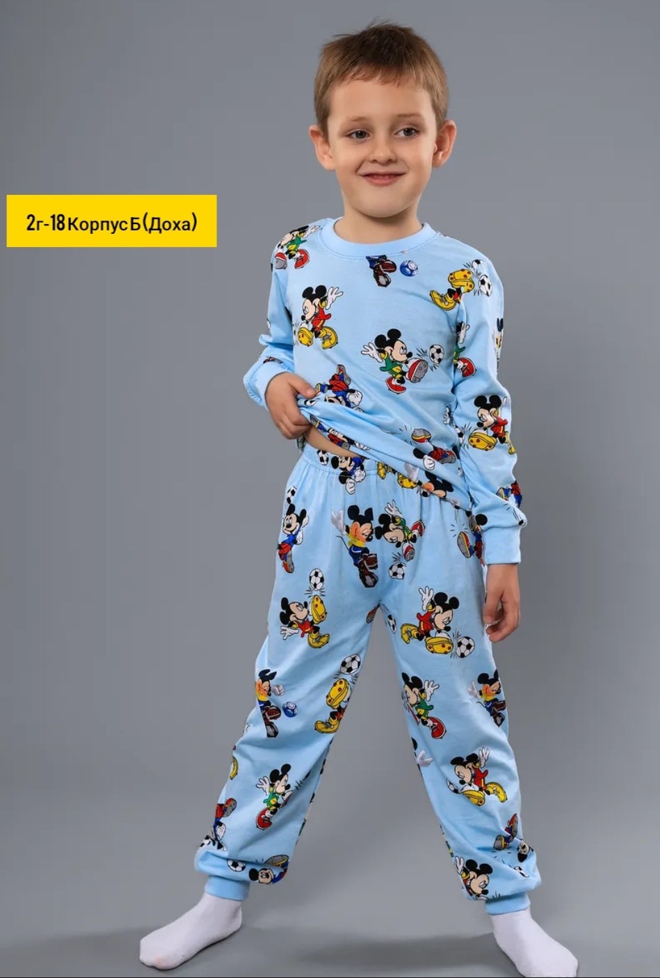 пижама детская,пижама для мальчика,пижама домашний костюм,пижама для мальчика детская,пижама детская с начесом "робот"